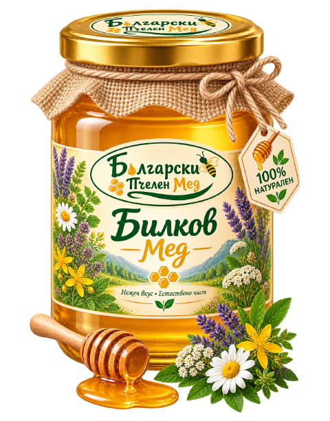 Бурканче билков мед